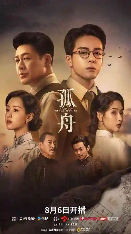 韩国短剧三重人格夜封面